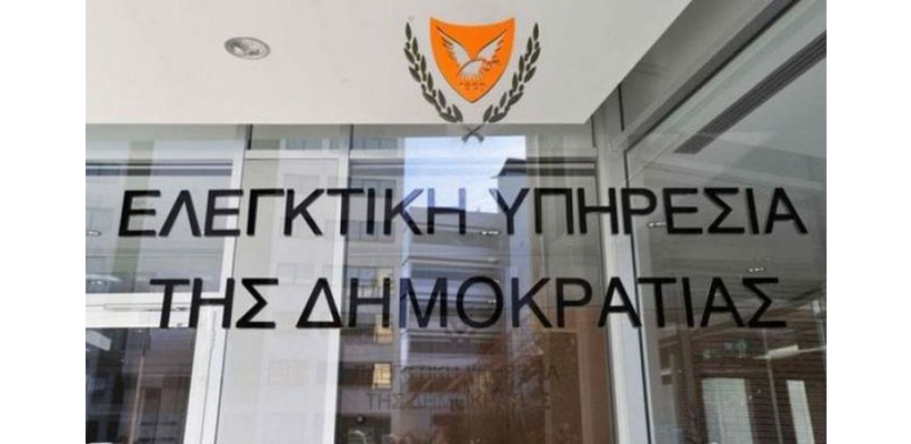 Νέα έκθεση ΕΥ για σχολεία: Αδυναμίες στην εφαρμογή μέτρων ασφάλειας και υγείας