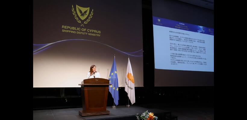 Υφ. Ναυτιλίας: Στο υψηλότερο επίπεδο των τελευταίων 25 χρόνων το κυπριακό νηολόγιο