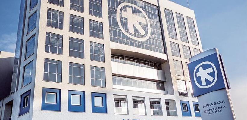 Alpha Bank: Fake news η διαπραγμάτευση για απόκτηση ποσοστού στην Τρ. Κύπρου