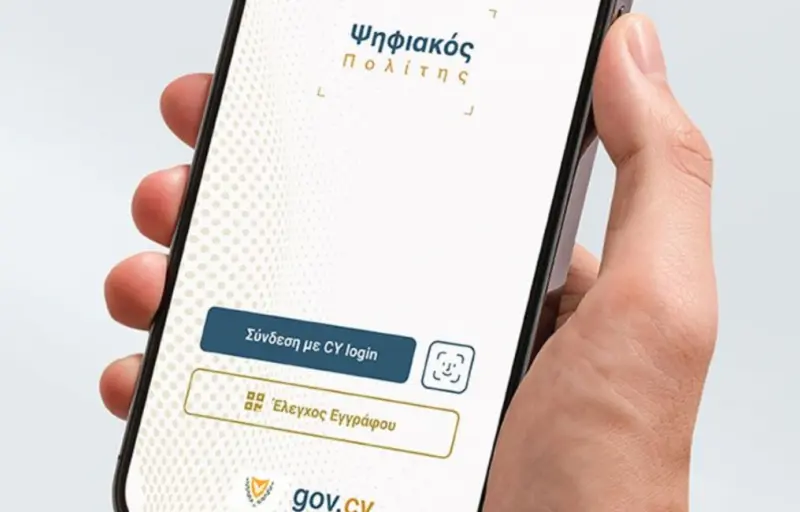 Υφ. Έρευνας: Όλοι οι οργανισμοί οφείλουν να αποδέχονται έγγραφα «Ψηφιακού Πολίτη»