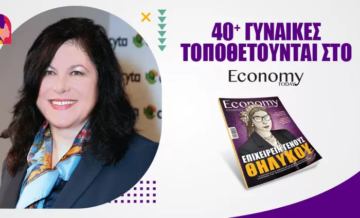 H συμμετοχή στα κέντρα αποφάσεων είναι ακόμη χαμηλή