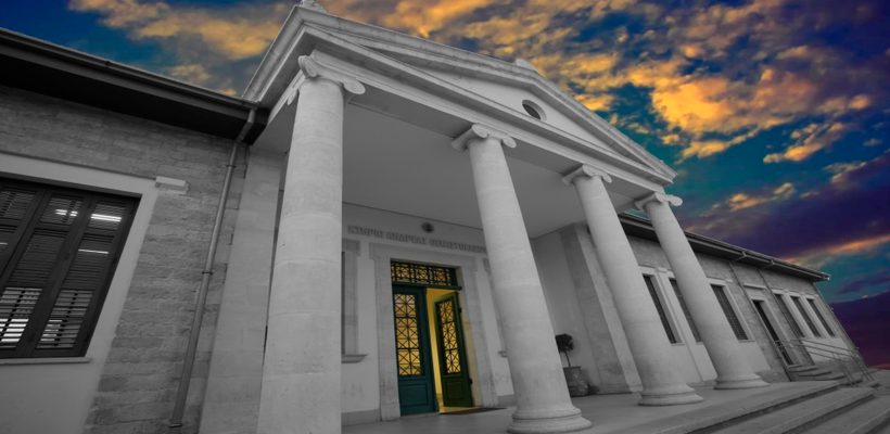 Υπαρκτό πρόβλημα στην Κύπρο ο χρηματοοικονομικός αναλφαβητισμός