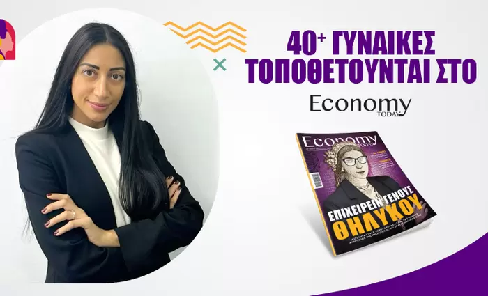 Τα βασικά έχουν διασφαλιστεί αλλά παραμένουν προκλήσεις