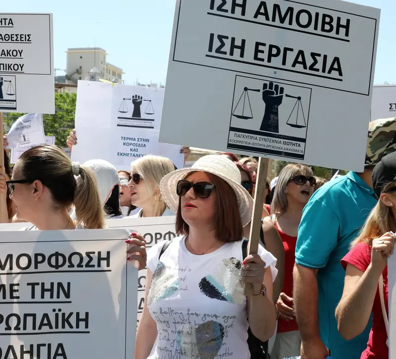 Ενώπιον της Κομισιόν η καταγγελία της «Ισότητας» για ΕΑΧ και ΕΟΧ δημόσιου-ευρύτερου δημόσιου τομέα