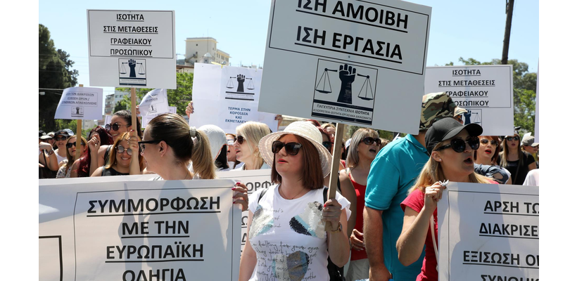 Ενώπιον της Κομισιόν η καταγγελία της «Ισότητας» για ΕΑΧ και ΕΟΧ δημόσιου-ευρύτερου δημόσιου τομέα