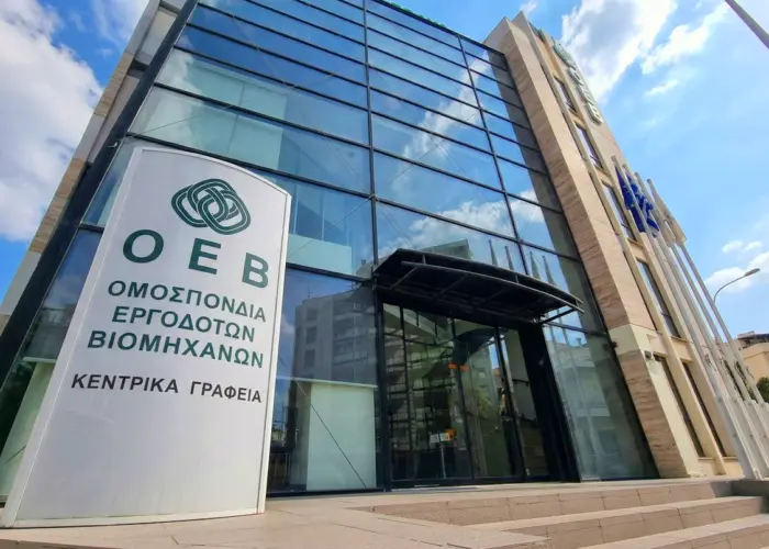 Οι κύριες εργασιακές εξελίξεις του 2025 - Ανασκόπηση ΟΕΒ ενόψει της συνέλευσής της