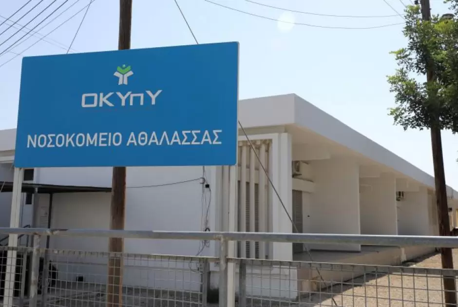 Στο 150% η πληρότητα στο Νοσοκομείο Αθαλάσσας - Έλλειμμα 46 νοσηλευτών