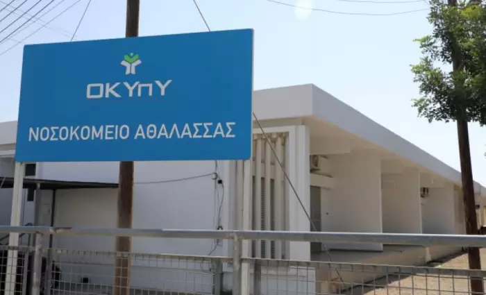 Στο 150% η πληρότητα στο Νοσοκομείο Αθαλάσσας - Έλλειμμα 46 νοσηλευτών