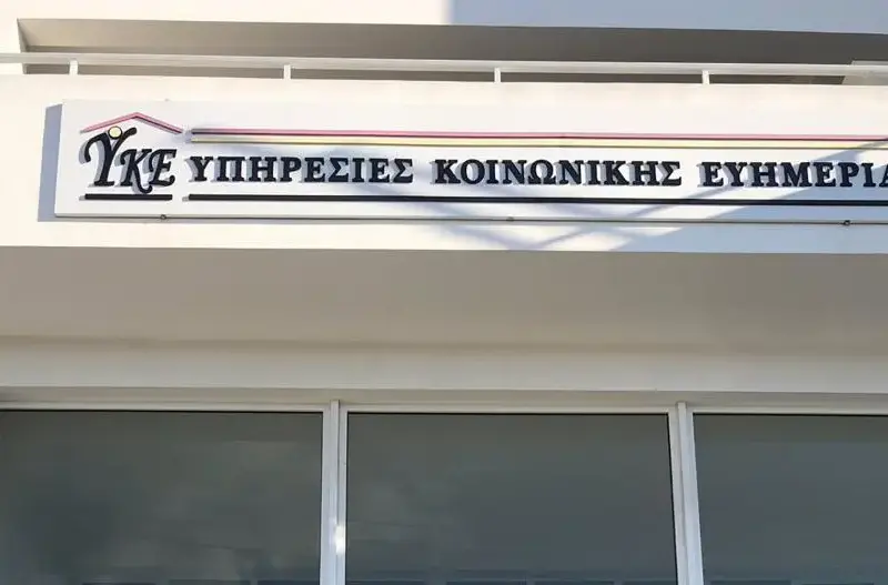 Συμφωνία ΥΚΕ με την KPMG για εκσυγχρονισμό των υπηρεσιών