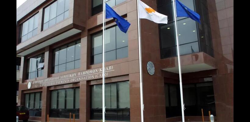Στο επίκεντρο ΚΟΑΠ και Επιτρόπου Προστασίας Δεδομένων η διαφάνεια στις πληρωμών αγροτών