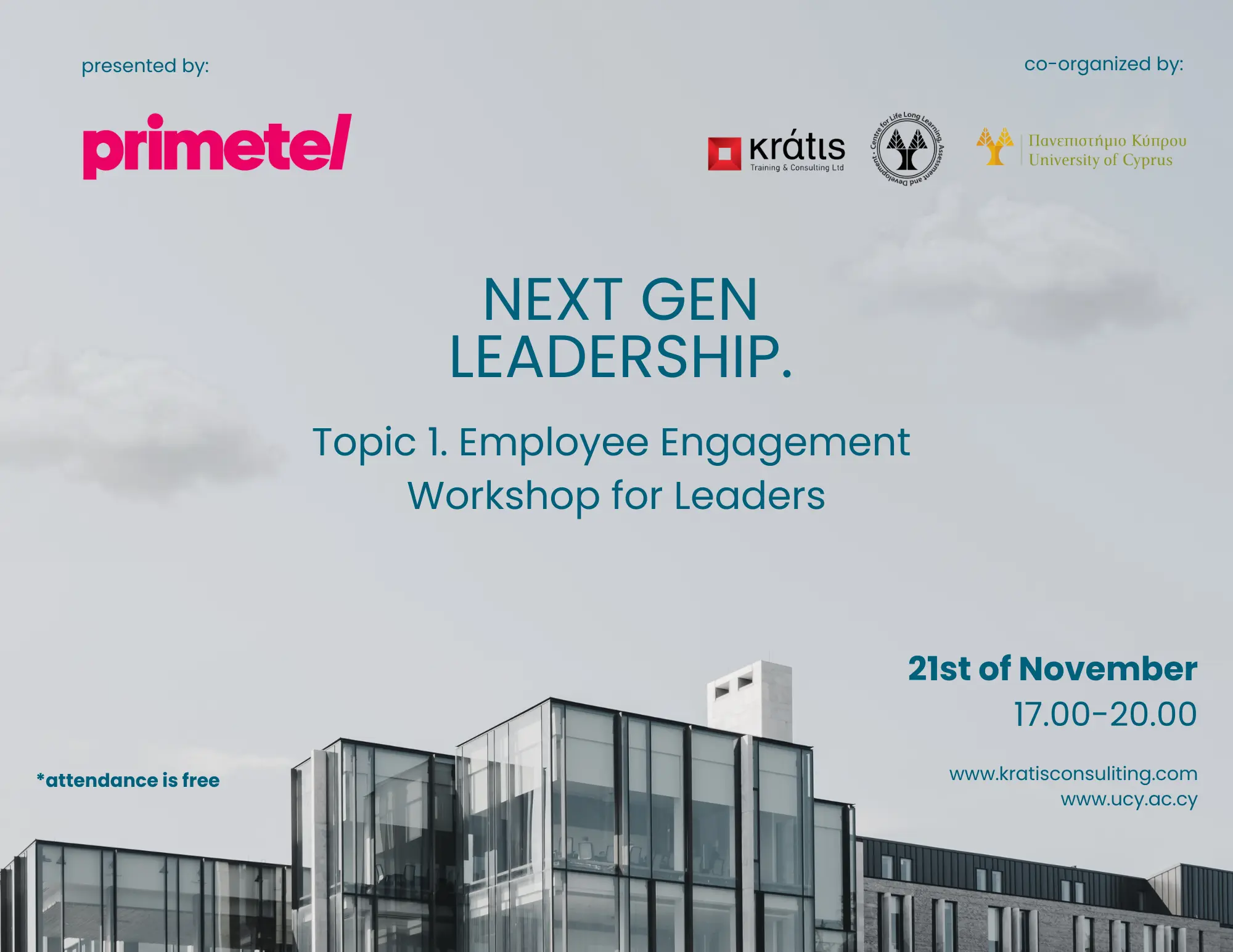 the Next Gen Leadership Workshop: Ασφαλείς και Συμμετοχικοί Χώροι Εργασίας