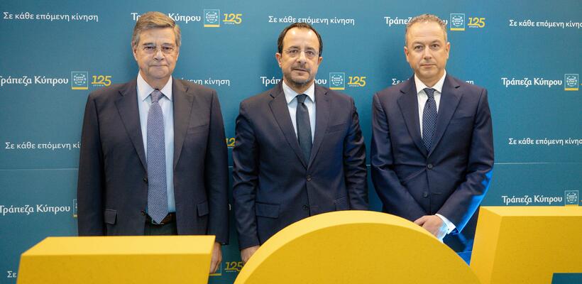 Τράπεζα Κύπρου: 125 χρόνια περήφανης ιστορίας για την «Τράπεζα όλων των Κυπρίων»