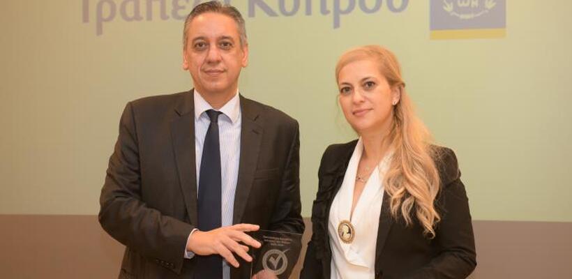 Πιστοποίηση της Τράπεζας Κύπρου ως Εργοδότης Ισότητας