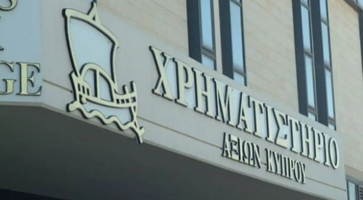 Πτωτικά κινείται το ΧΑΚ