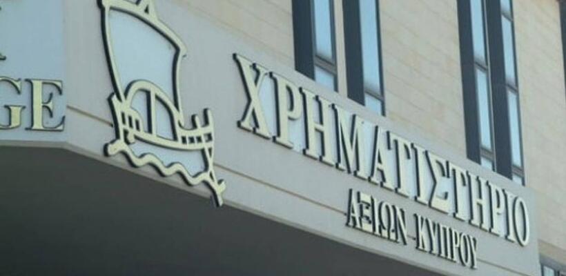 Με σημαντικές απώλειες έκλεισε το ΧΑΚ
