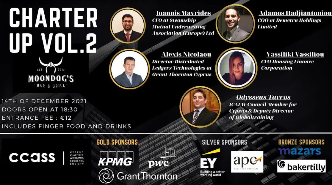 Ο επαγγελματικός τίτλος του ACA στους διάφορους τομείς της οικονομίας!