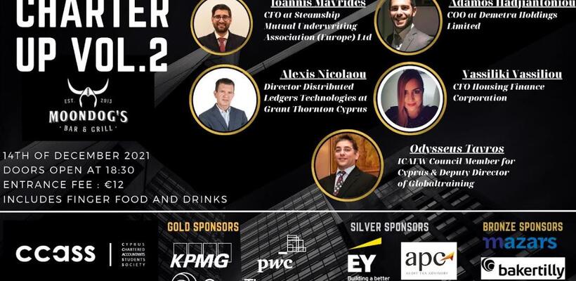 Ο επαγγελματικός τίτλος του ACA στους διάφορους τομείς της οικονομίας!