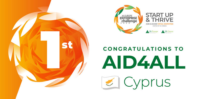 Η Κύπρος κέρδισε στον Ευρωπαϊκό Διαγωνισμό Επιχειρηματικότητας