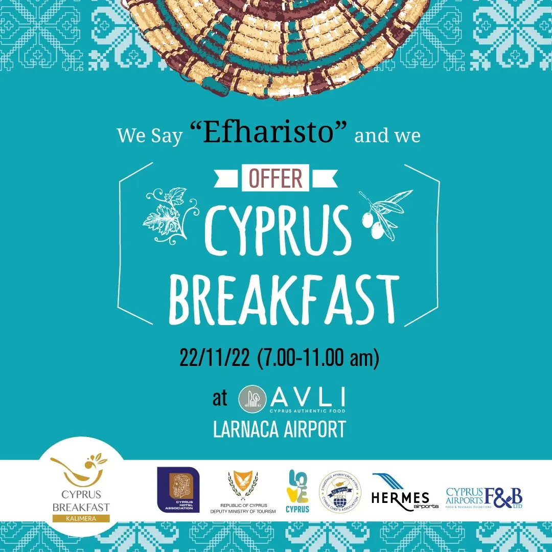 Λένε «ευχαριστώ» και κερνούν κυπριακό πρόγευμα