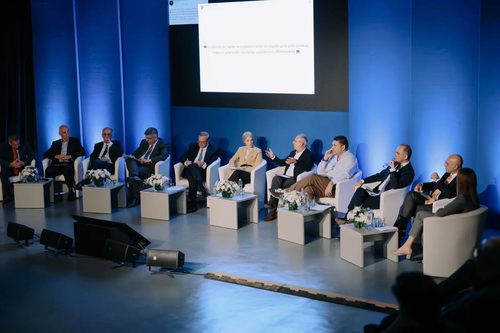 Όλα όσα τέθηκαν στη Συζήτηση Στρογγυλής Τραπέζης του ΔΗΣΥ για την οικονομία