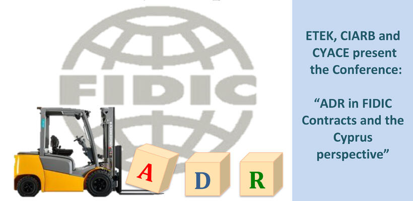 Συνέδριο «Εναλλακτικές Μέθοδοι Επίλυσης Διαφορών στα Συμβόλαια FIDIC & Κυπριακή Προοπτική»