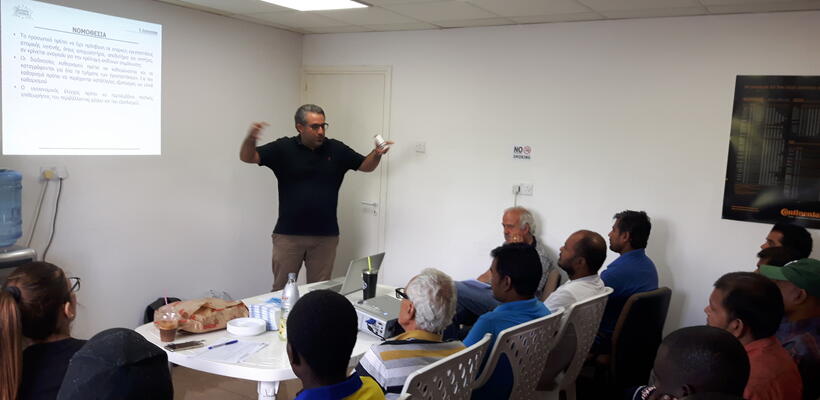 Εκπαίδευση προσωπικού Sigan Management Ltd