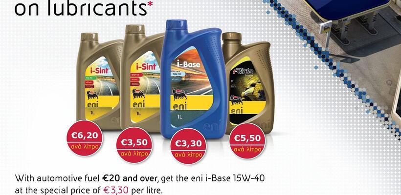 ΠΕΤΡΟΛΙΝΑ: Ειδικές προσφορές σε λιπαντικά Eni  