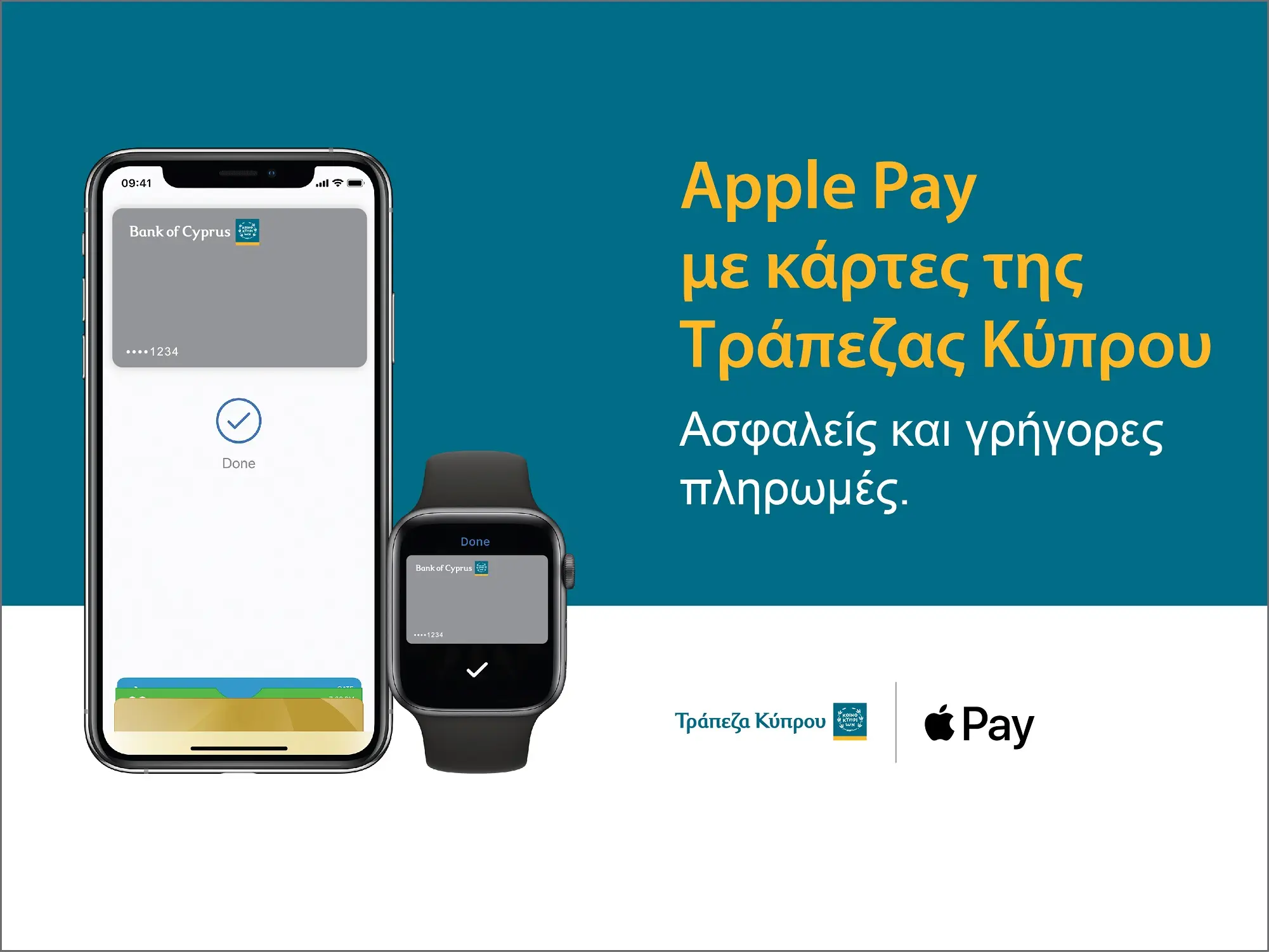 Η Τράπεζα Κύπρου φέρνει την Mastercard στο Apple Play