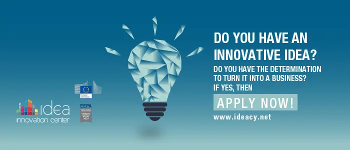 Πρόσκληση για υποβολή αιτήσεων στο Κέντρο Καινοτομίας IDEA