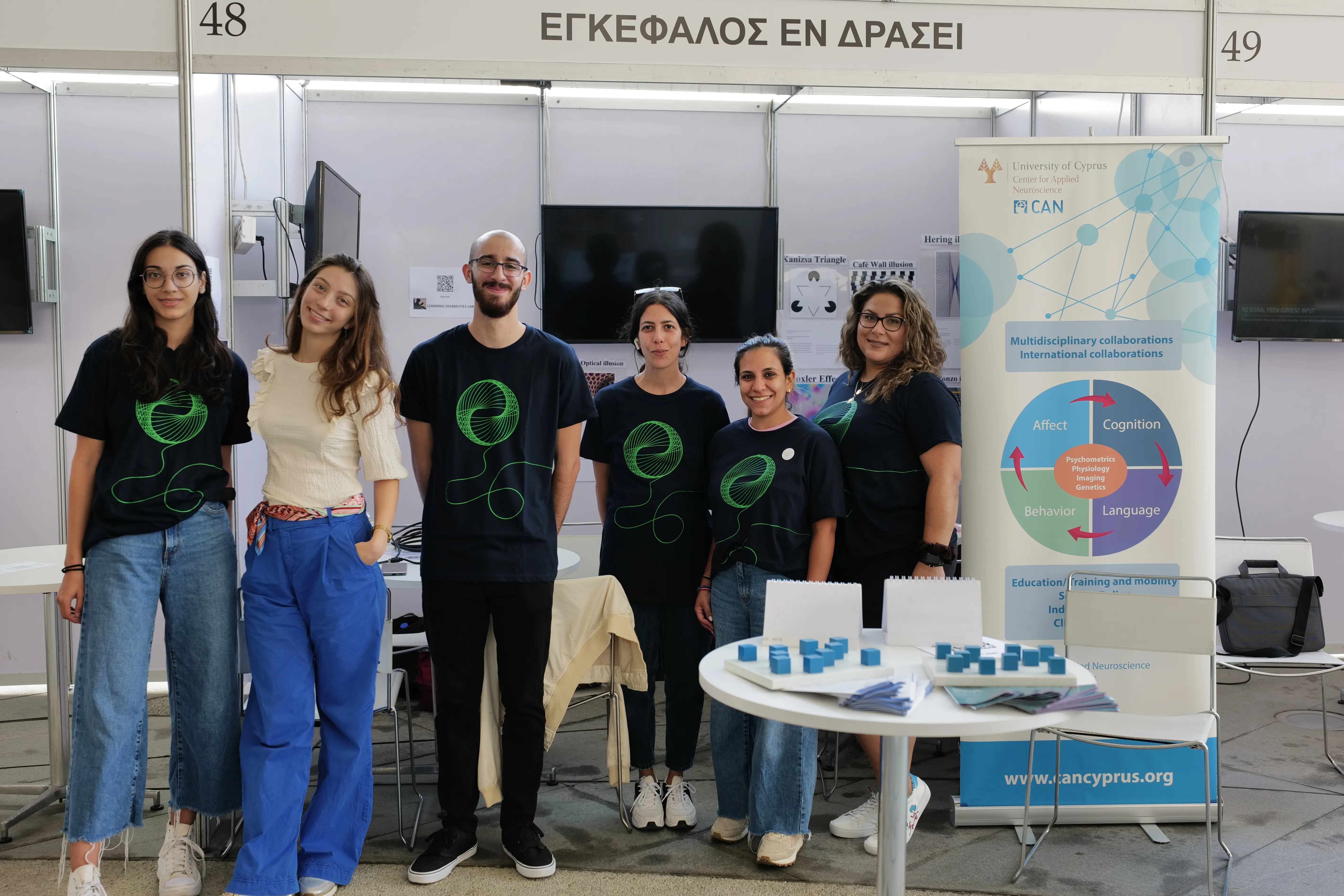 Άνοιξαν οι πύλες του European Researchers’ Night