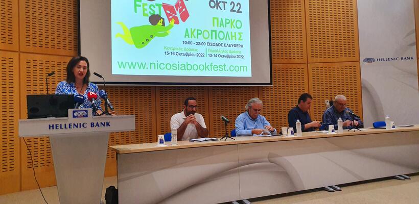 Η Ελληνική Τράπεζα στηρίζει  το Nicosia Book Fest 2022