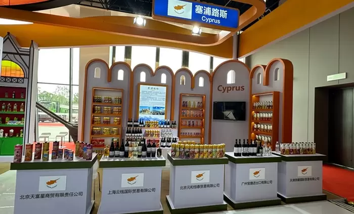 Κυπριακά προϊόντα στόλισαν την εμπορική έκθεση στην Κίνα