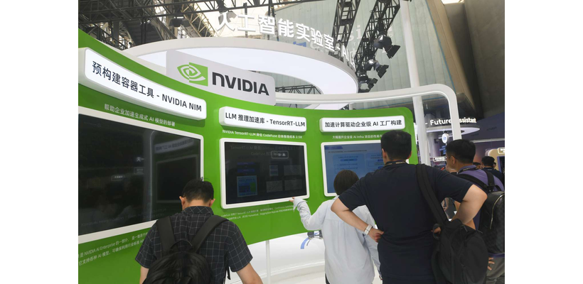 Γιατί το Πεκίνο βάζει νέο μπλόκο στην Nvidia