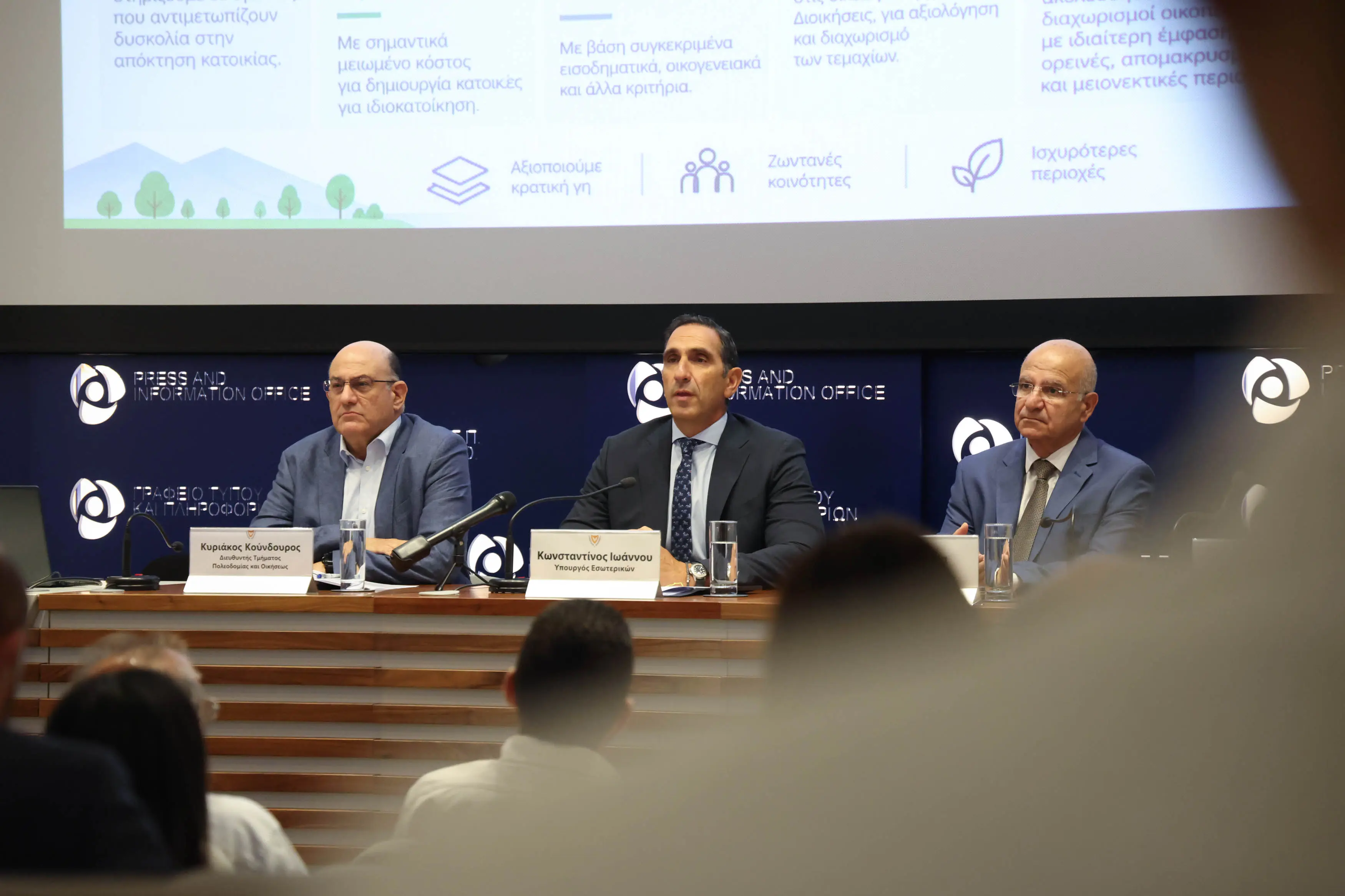 ΥΠΕΣ: Περισσότερα από 570 κρατικά οικόπεδα με 75% «έκπτωση» - Ποιους αφορά το νέο σχέδιο