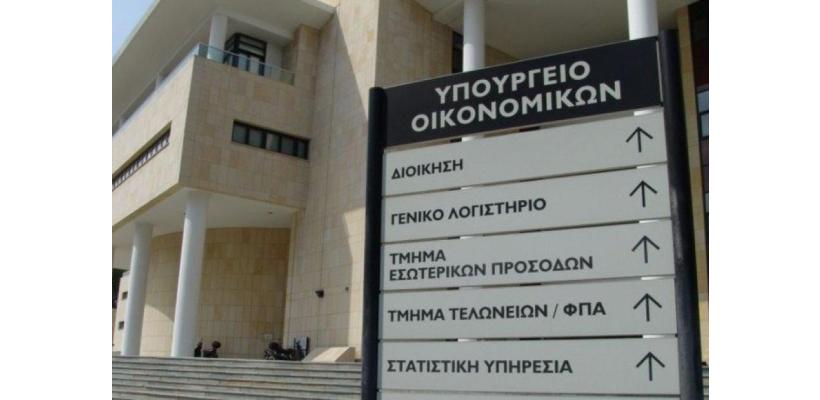 Γ. Λογιστήριο: Στη δημοσιότητα ο Στρατηγικός Σχεδιασμός για την τριετία 2027-2029