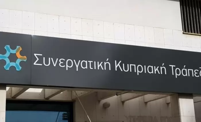 Από τις 22 Ιουλίου η αγορά μετοχών του Νέου Συνεργατισμού