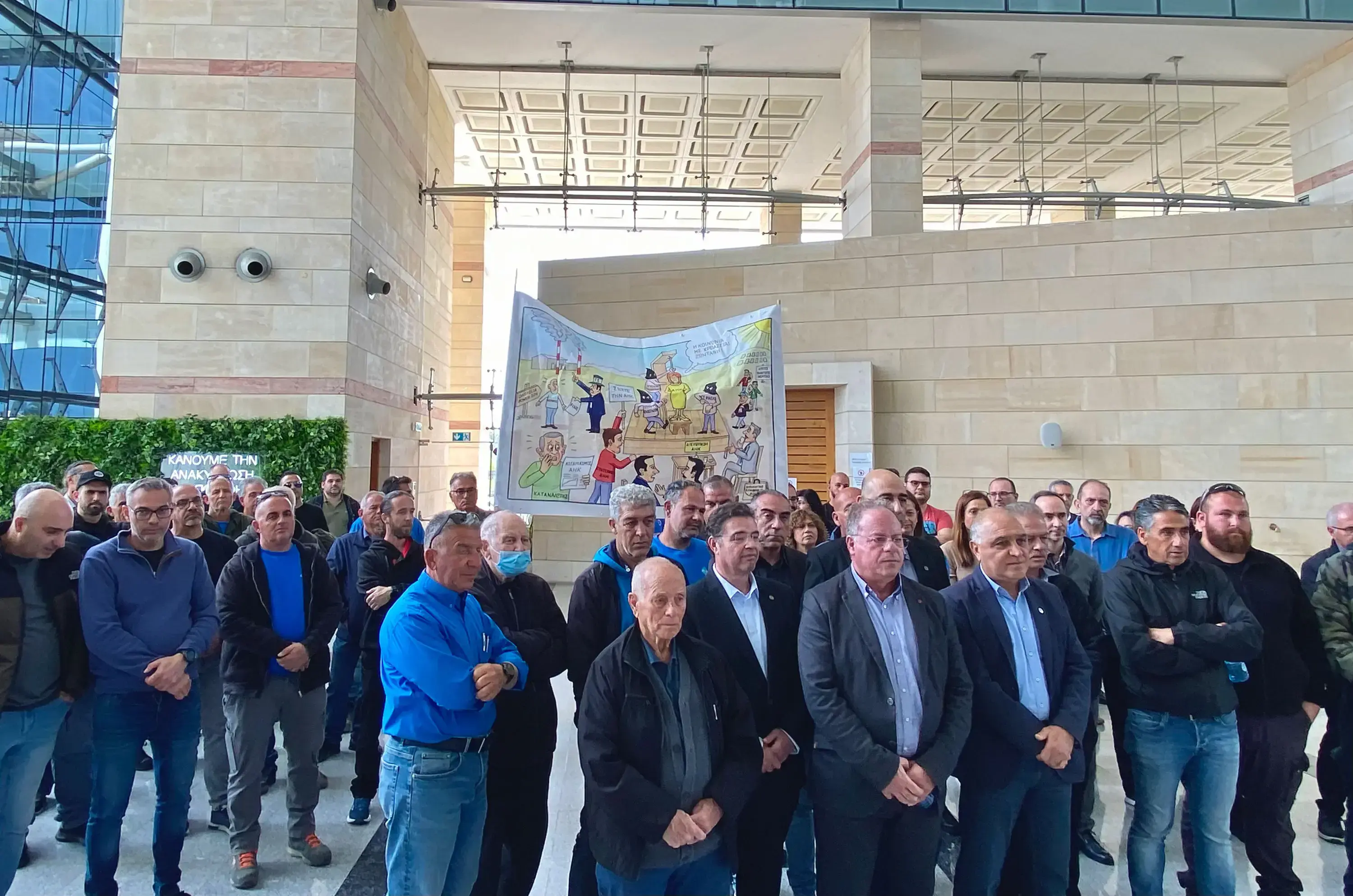 24ωρη στάση εργασίας στην ΑΗΚ με προειδοποιήσεις για κλιμάκωση μέτρων