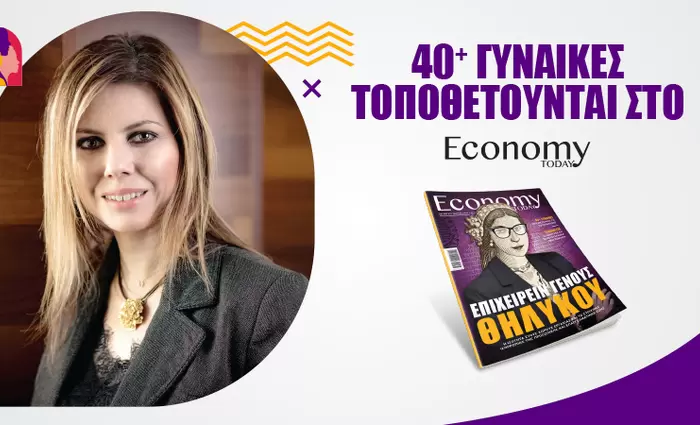 Η γυναίκα έχει ένα πολύπλοκο ρόλο στην κοινωνία