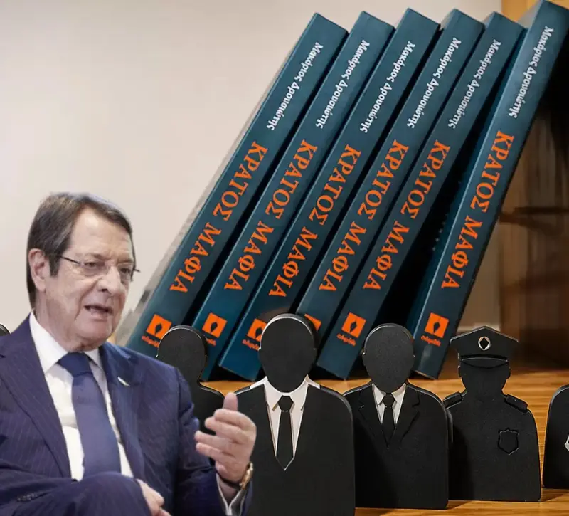 Απαντά στο πόρισμα της Αρχής κατά της Διαφθοράς ο Νίκος Αναστασιάδης