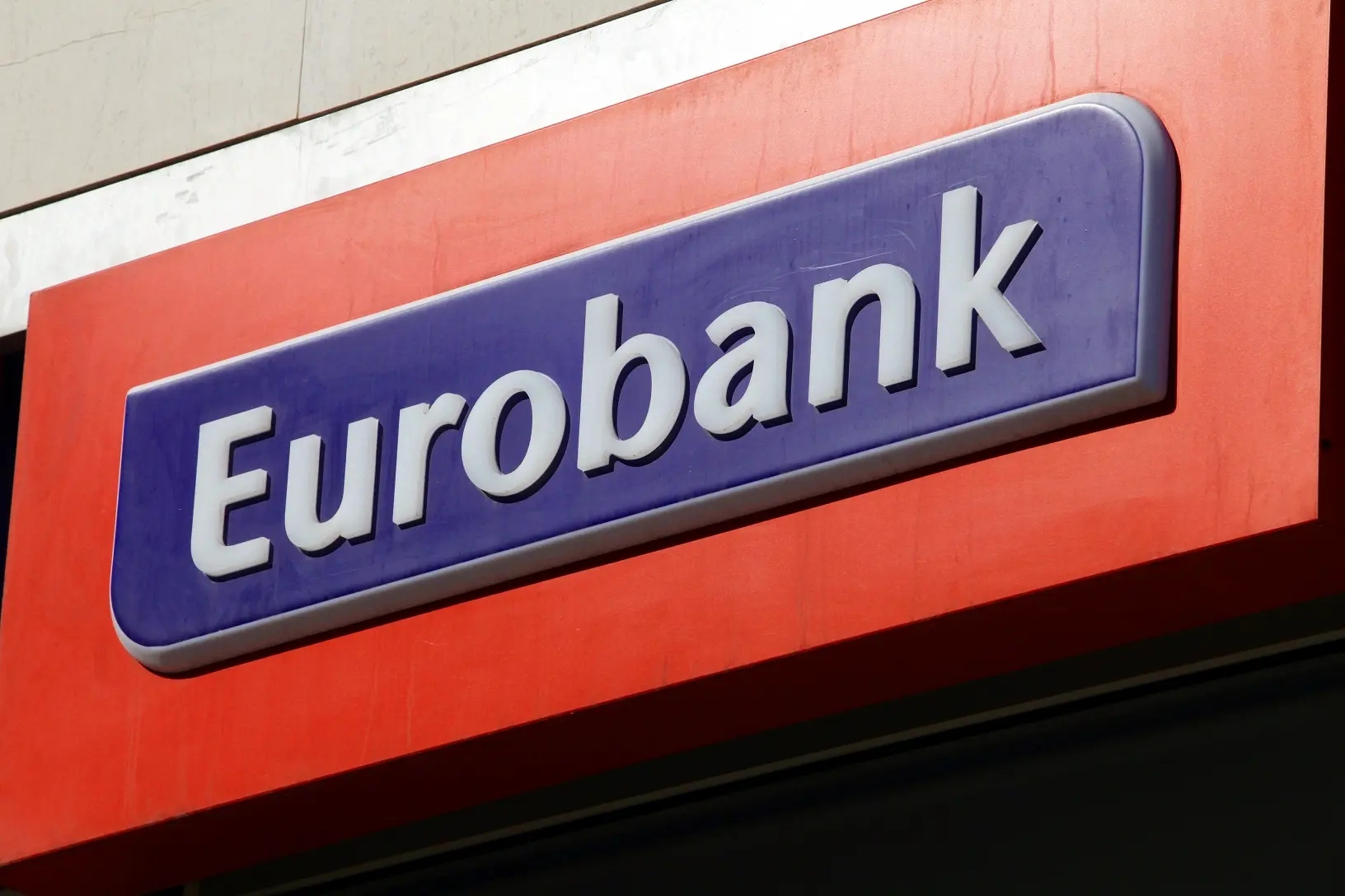 Η Eurobank και η Grivalia ενώνουν δυνάμεις