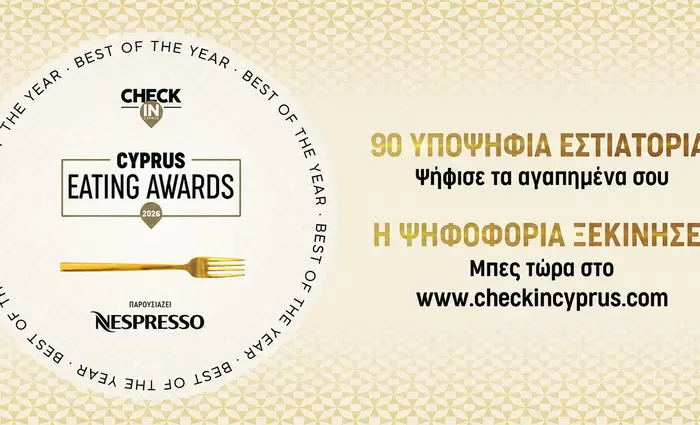 Cyprus Eating Awards 2026: 90 υποψήφια εστιατόρια, σε 15 κατηγορίες