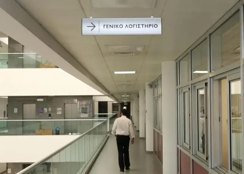 Νέο εργαλείο PowerBI  από το Γ. Λογιστήριο για παρακολούθηση του Κρατικού Προϋπολογισμού