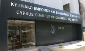 ΚΕΒΕ: Το κλείσιμο των Στενών του Ορμούζ απειλεί εφοδιαστική αλυσίδα και τιμές