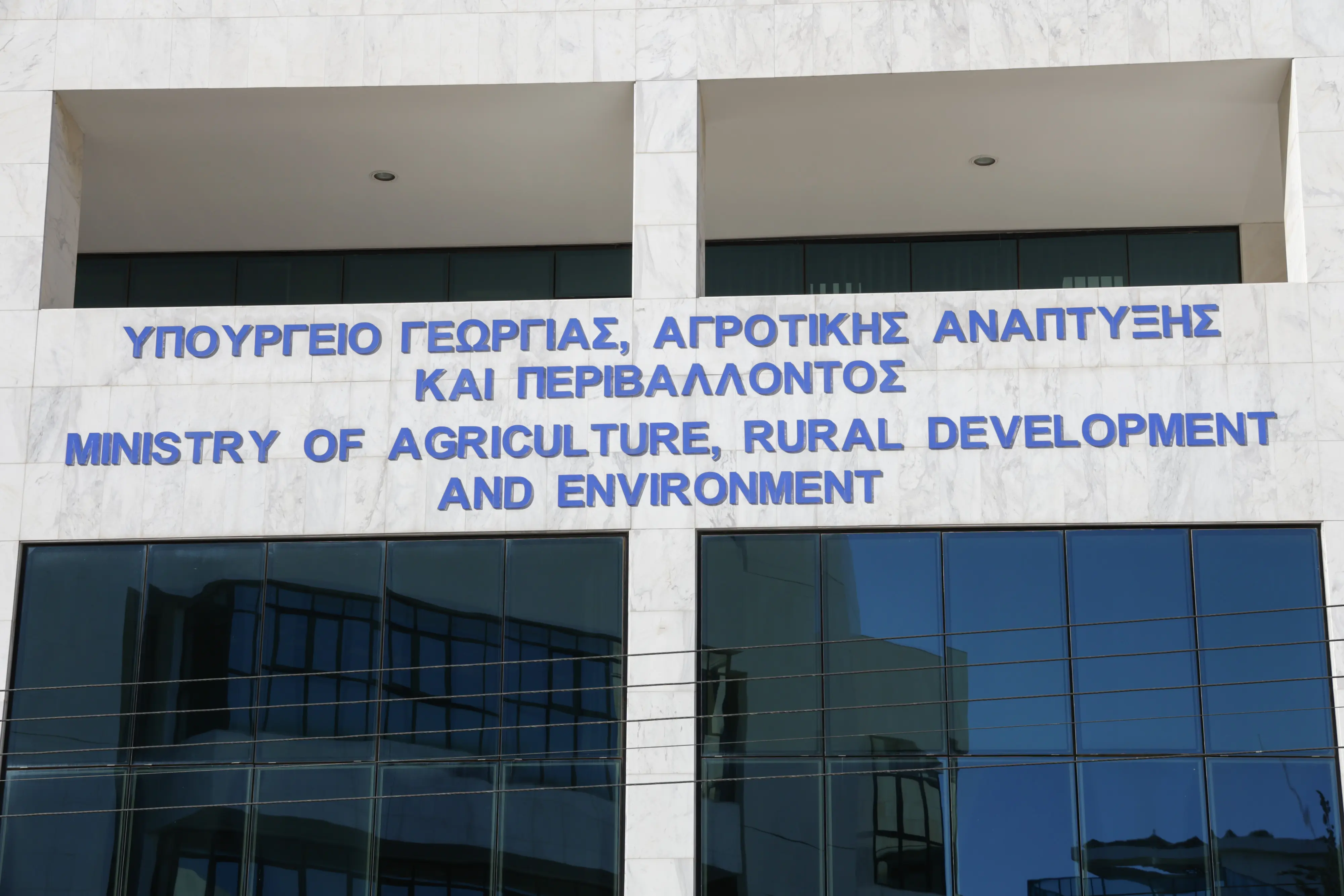 Διαμαρτυρία στον Μαζωτό: Τι απαντά το Υπουργείο Γεωργίας στις αντιδράσεις