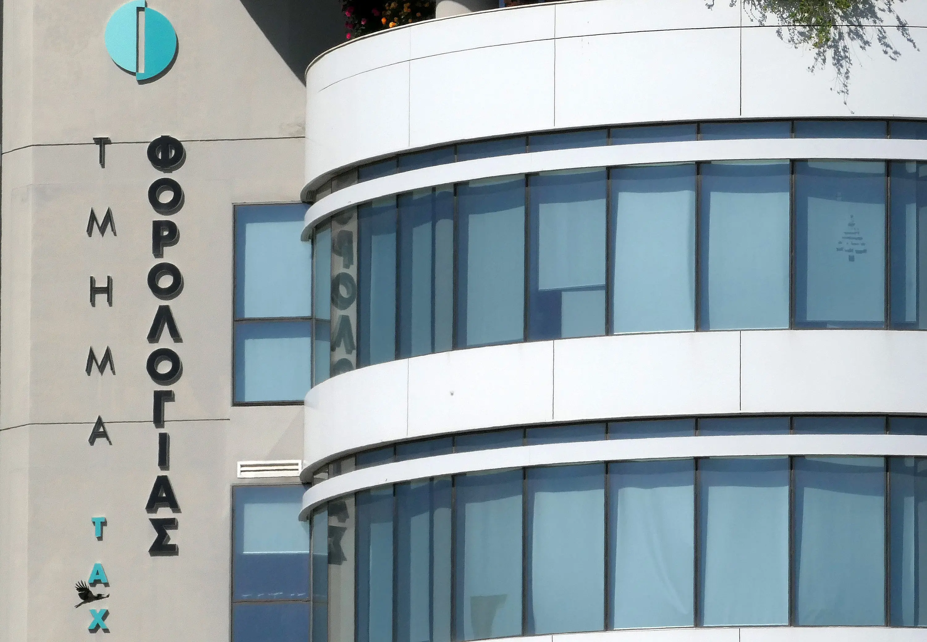 Ελεγκτική Υπηρεσία: Καλή η νέα Μονάδα ΦΠΑ, αλλά απαιτείται ουσιαστική αναδιοργάνωση των ελέγχων