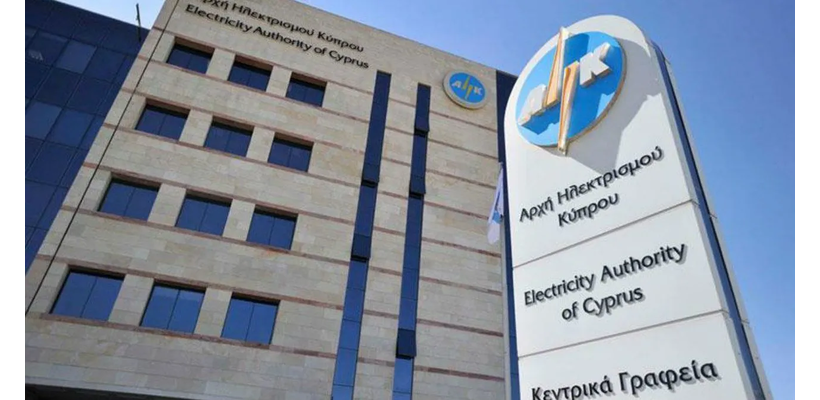 Έκθεση ΕΥ για ΑΗΚ: Καθυστερήσεις ανάπτυξης ΑΠΕ και ρύποι «καίνε» καταναλωτές