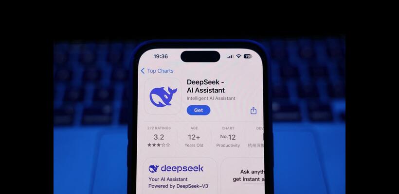 DeepSeek: Εκπτώσεις-σοκ 75% στο νέο AI μοντέλο για να «χτυπήσει» OpenAI και Google