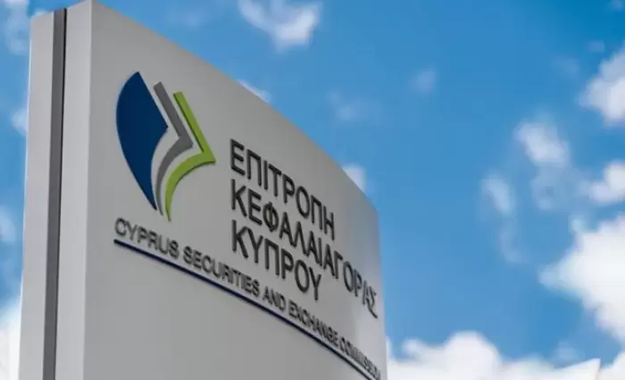 Αλλαγές στα τέλη για εταιρείες συλλογικών επενδύσεων προτείνει η ΕΚΚ