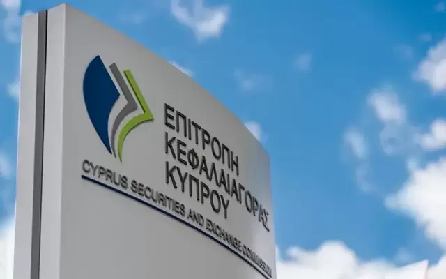 Αλλαγές στα τέλη για εταιρείες συλλογικών επενδύσεων προτείνει η ΕΚΚ