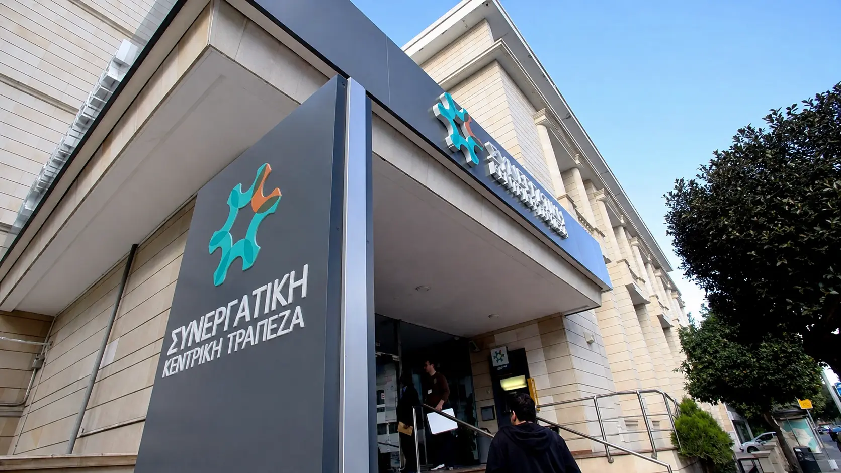 Νέος Συνεργατισμός: Συγκεντρώσεις παγκύπρια για ενημέρωση και ρευστό